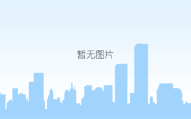 建筑工程学院李秋义教授获国家科技进步二等奖